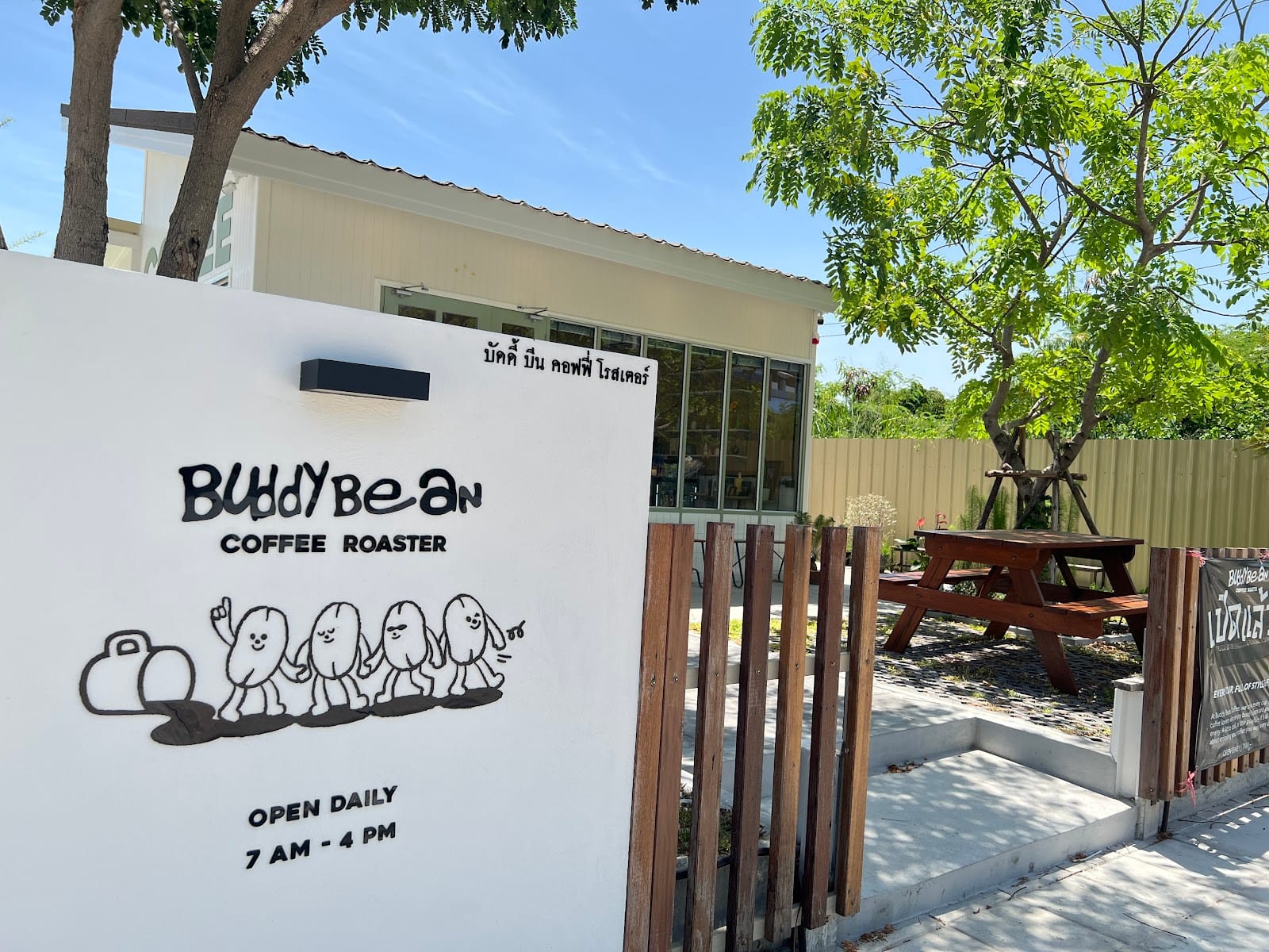 BuddyBean Coffee Roaster