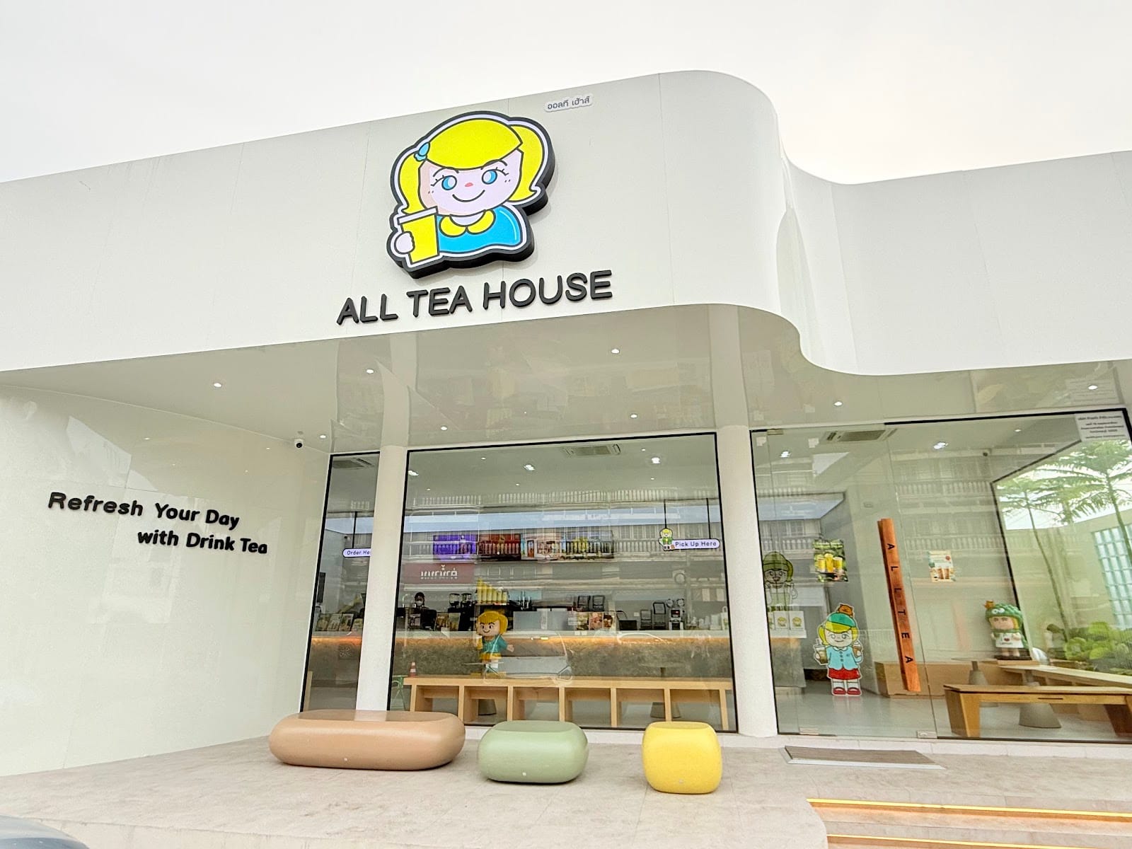 All Tea House (สาขาพระยาสัจจา)