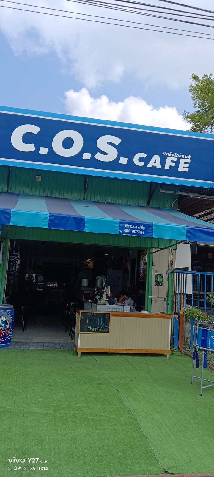 ร้าน C.O.S. Cafe (หลังโกล์คาเฟ่)