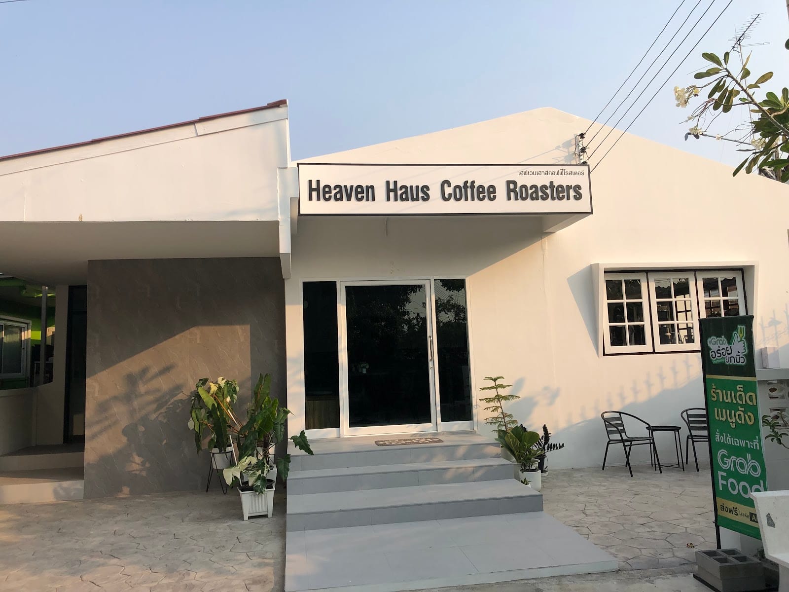 Heaven Haus Coffee Roasters