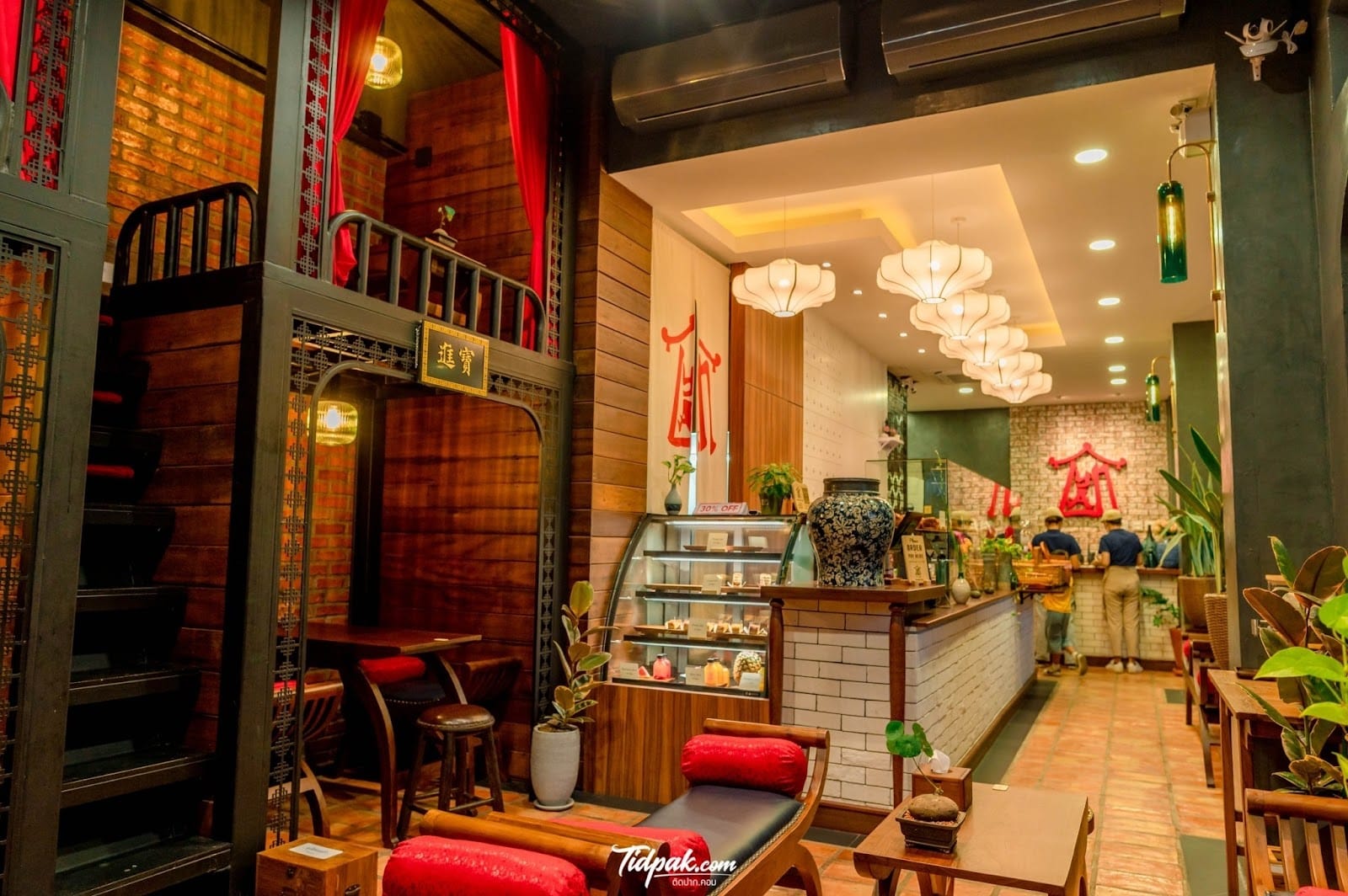 Lynlan Cafe