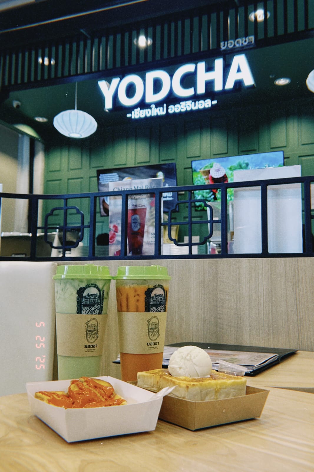 Yodcha Cafe @ GoWholesales Hatyai