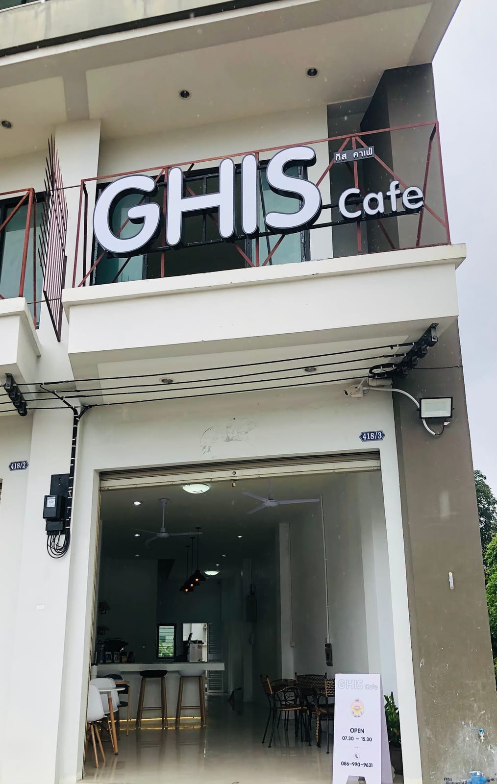 Ghis Cafe กิส คาเฟ่