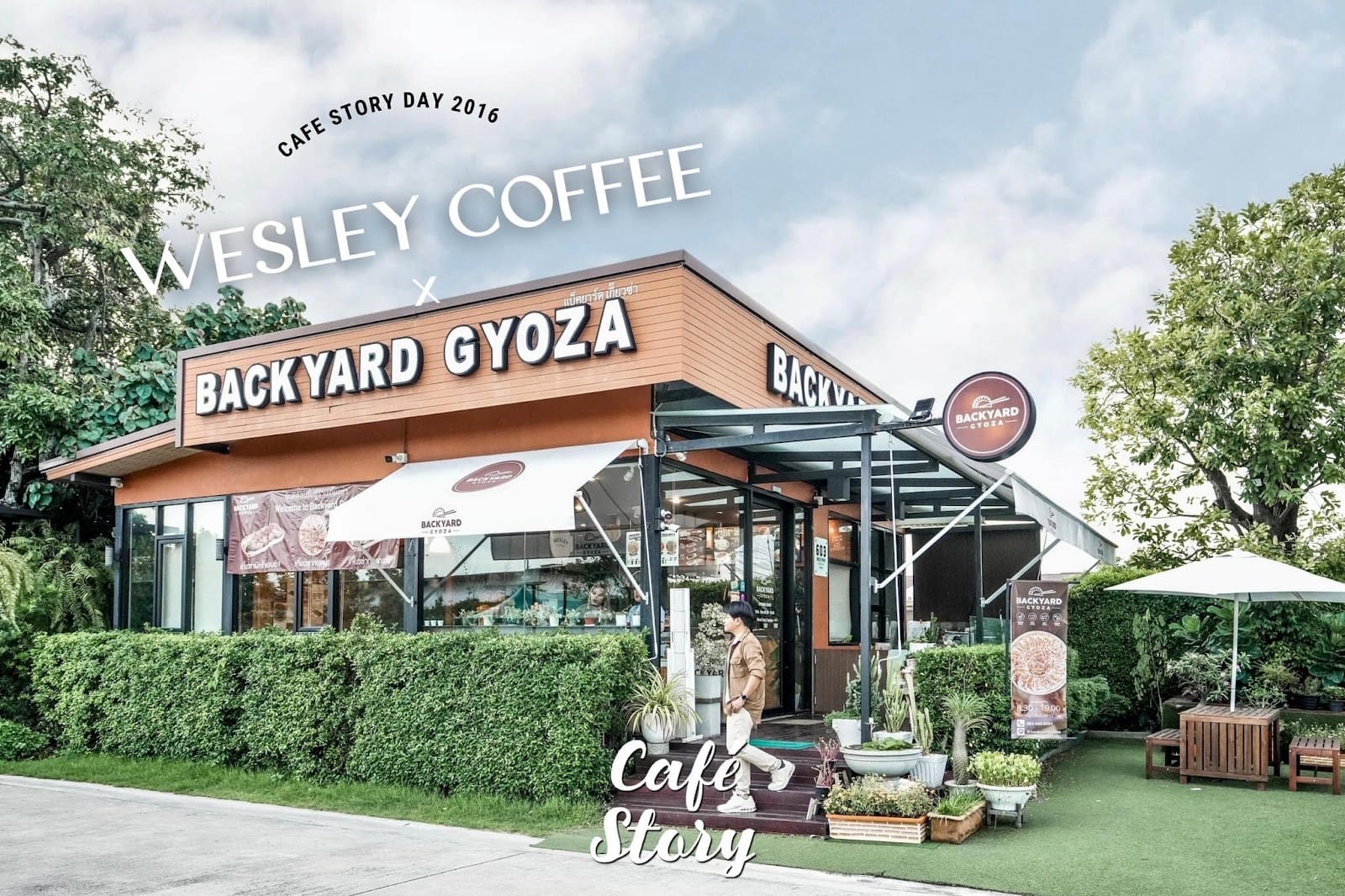Wesley Coffee
