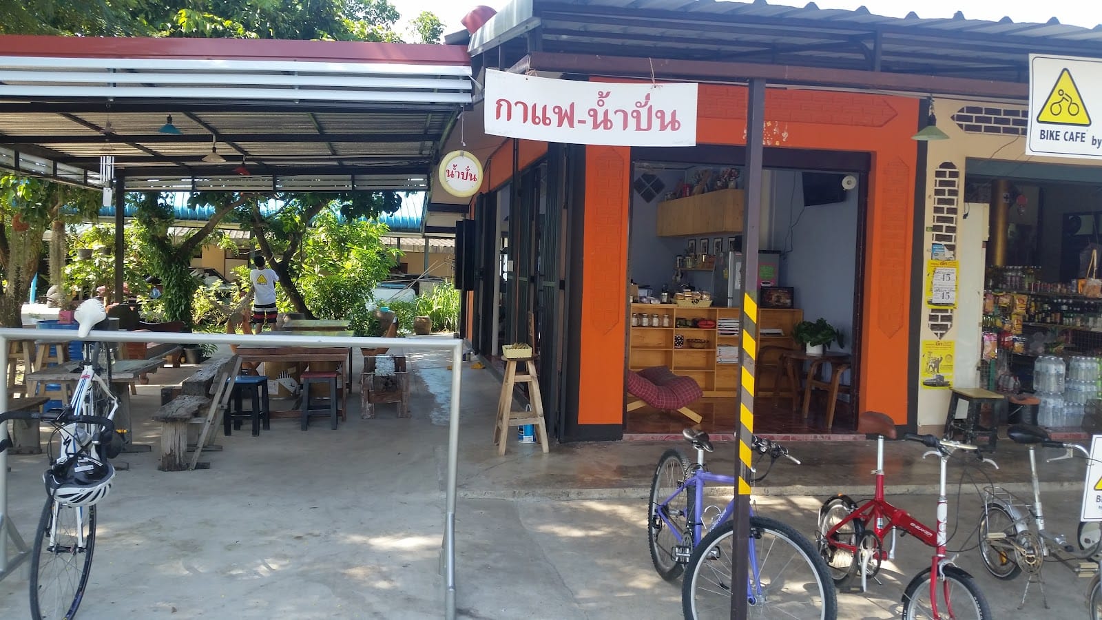 สารพัดสารเพ(Bike Café)