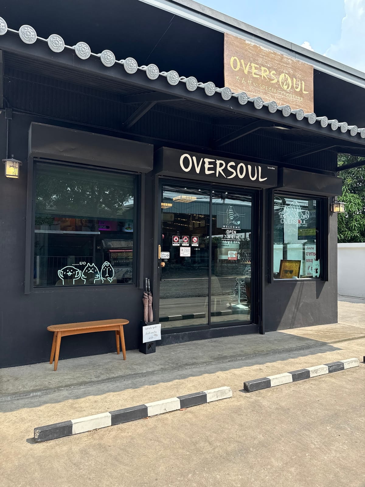 OVERSOUL SPECIALTY