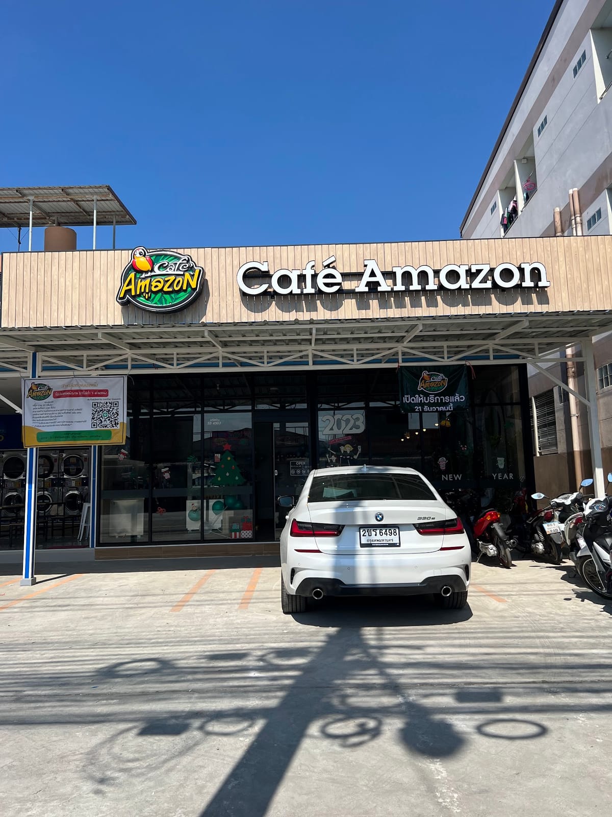 Café Amazon สุเหร่าคลองหนึ่ง