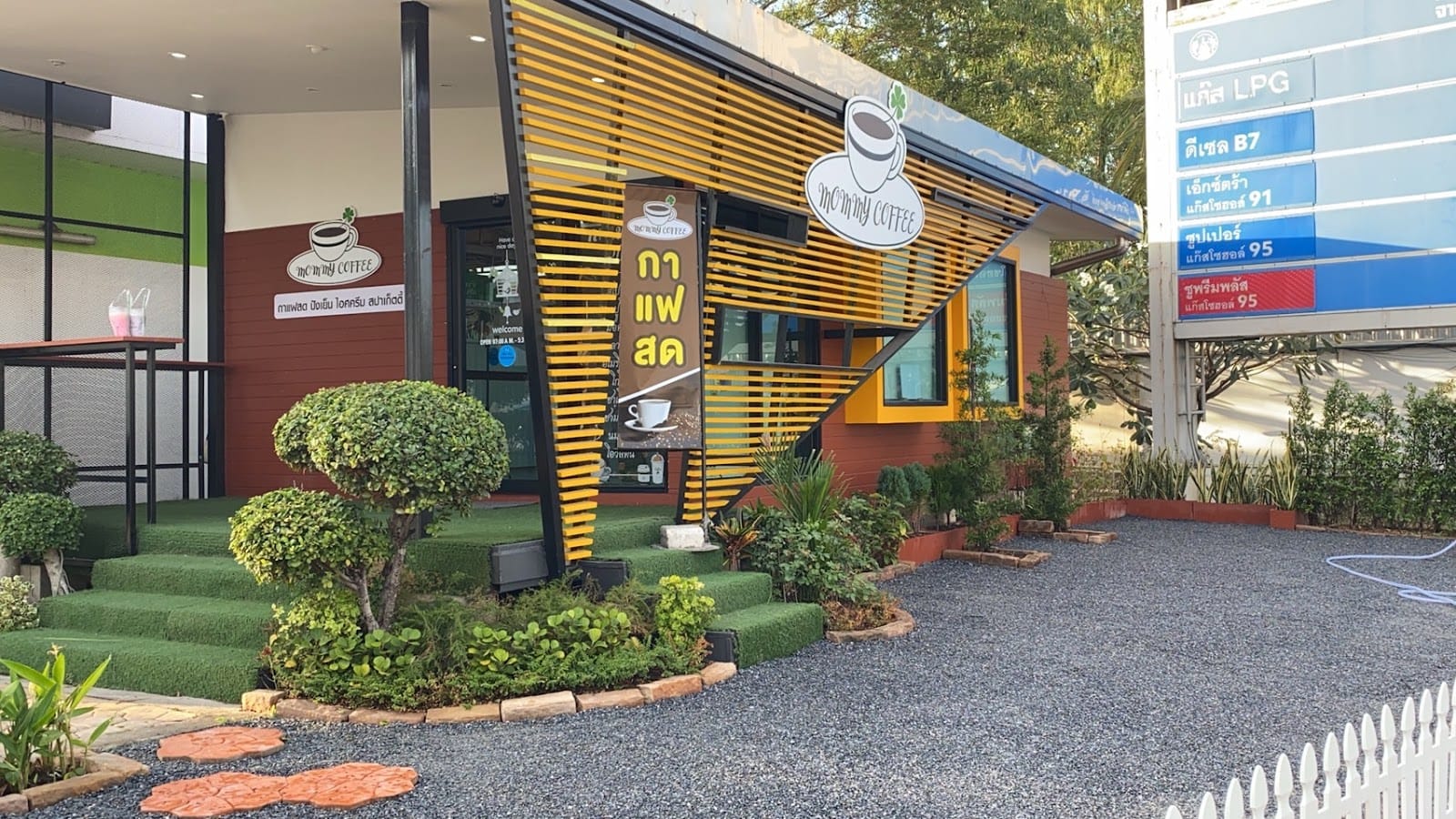 One - DD Cafe