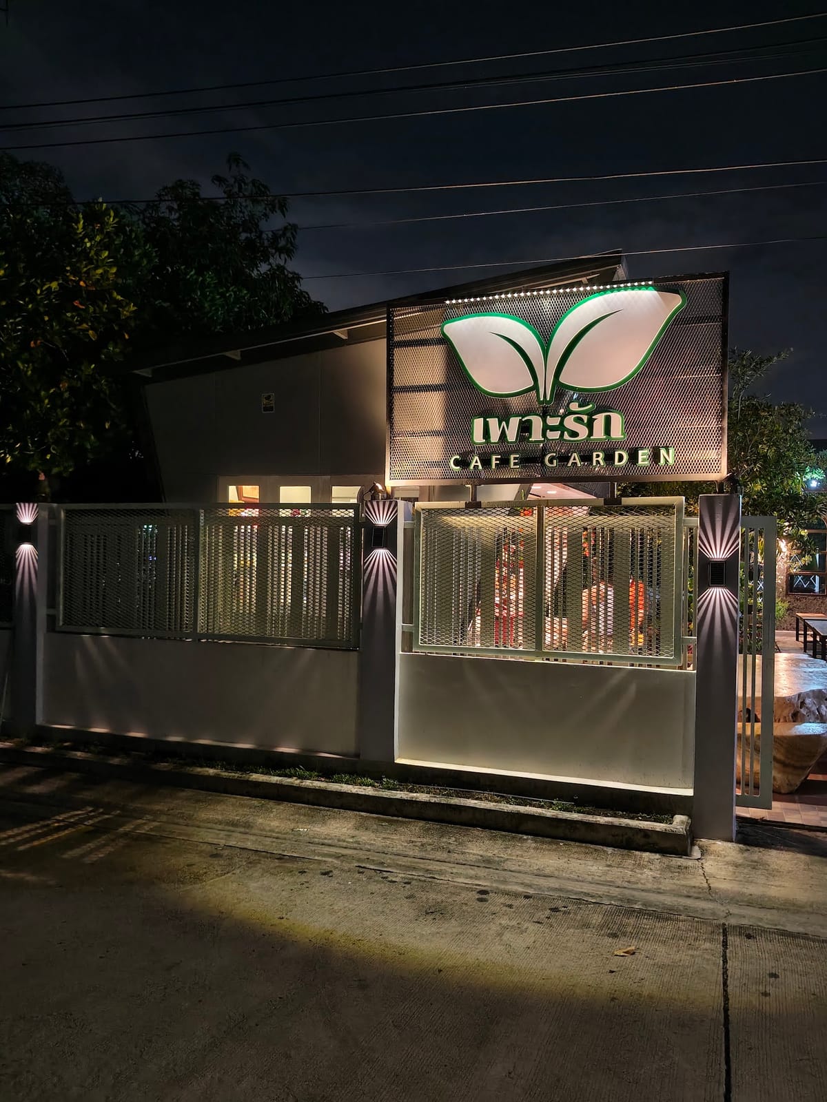 บ้านเพาะรัก Cafe & Garden