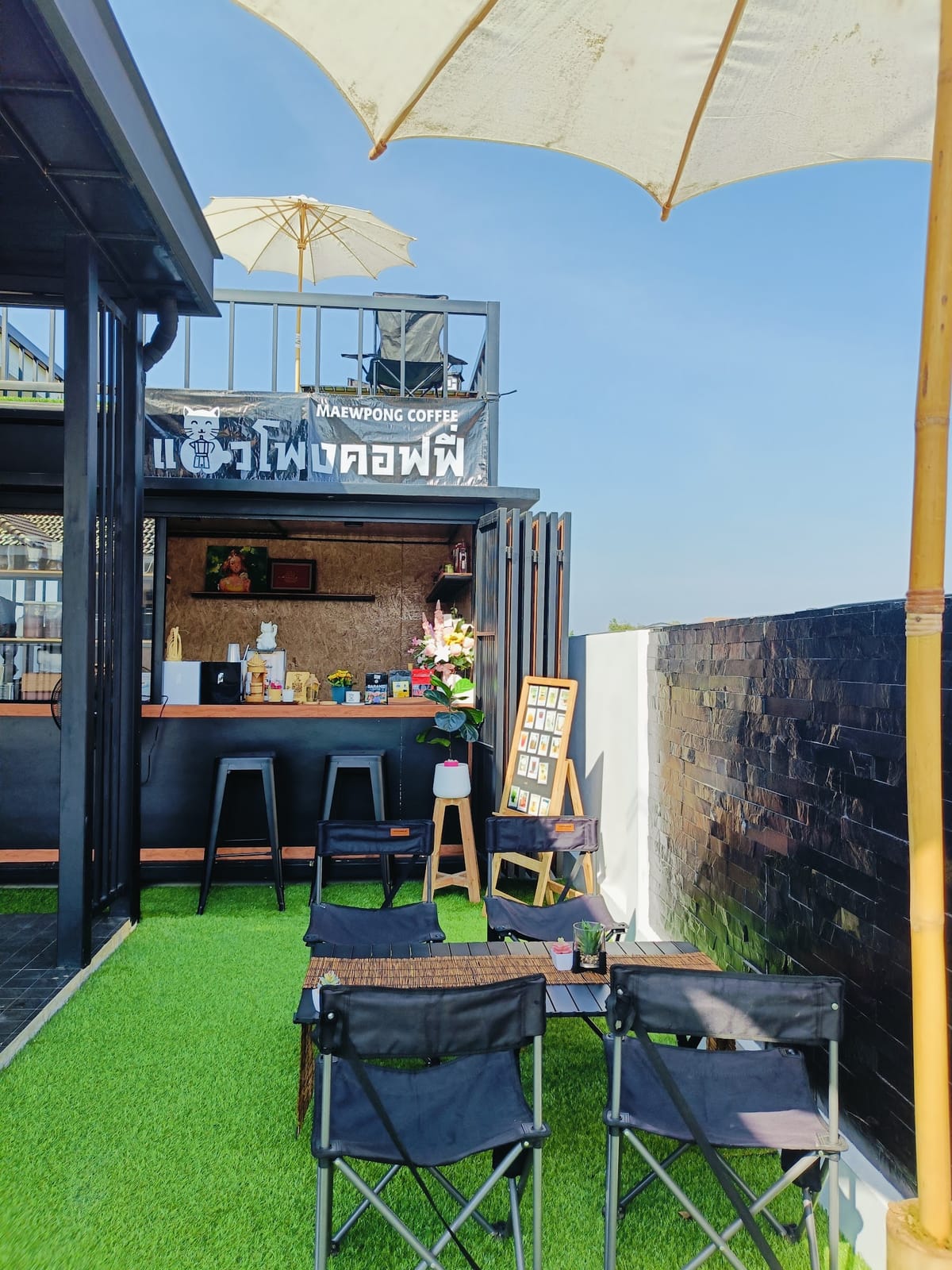 แมวโพงคอฟฟี่ ลำปาง MaewPong Coffee Lampang