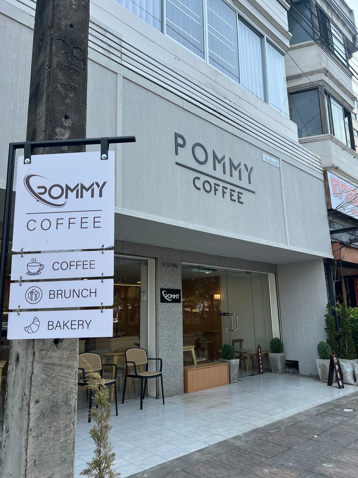 POMMY LAMPANG COFFEE AND BRUNCH