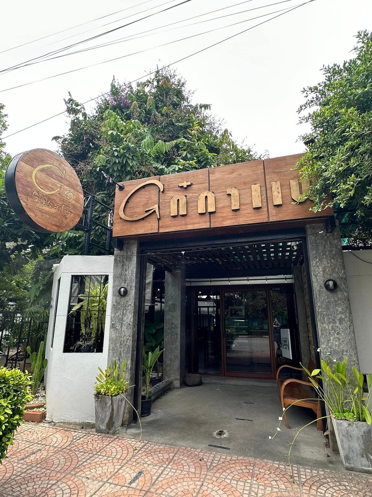 Go Cafe Lampang