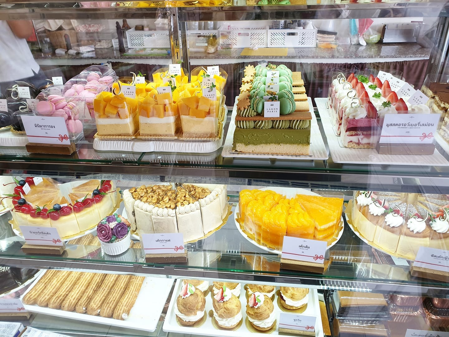 Lakon Paris Thailand