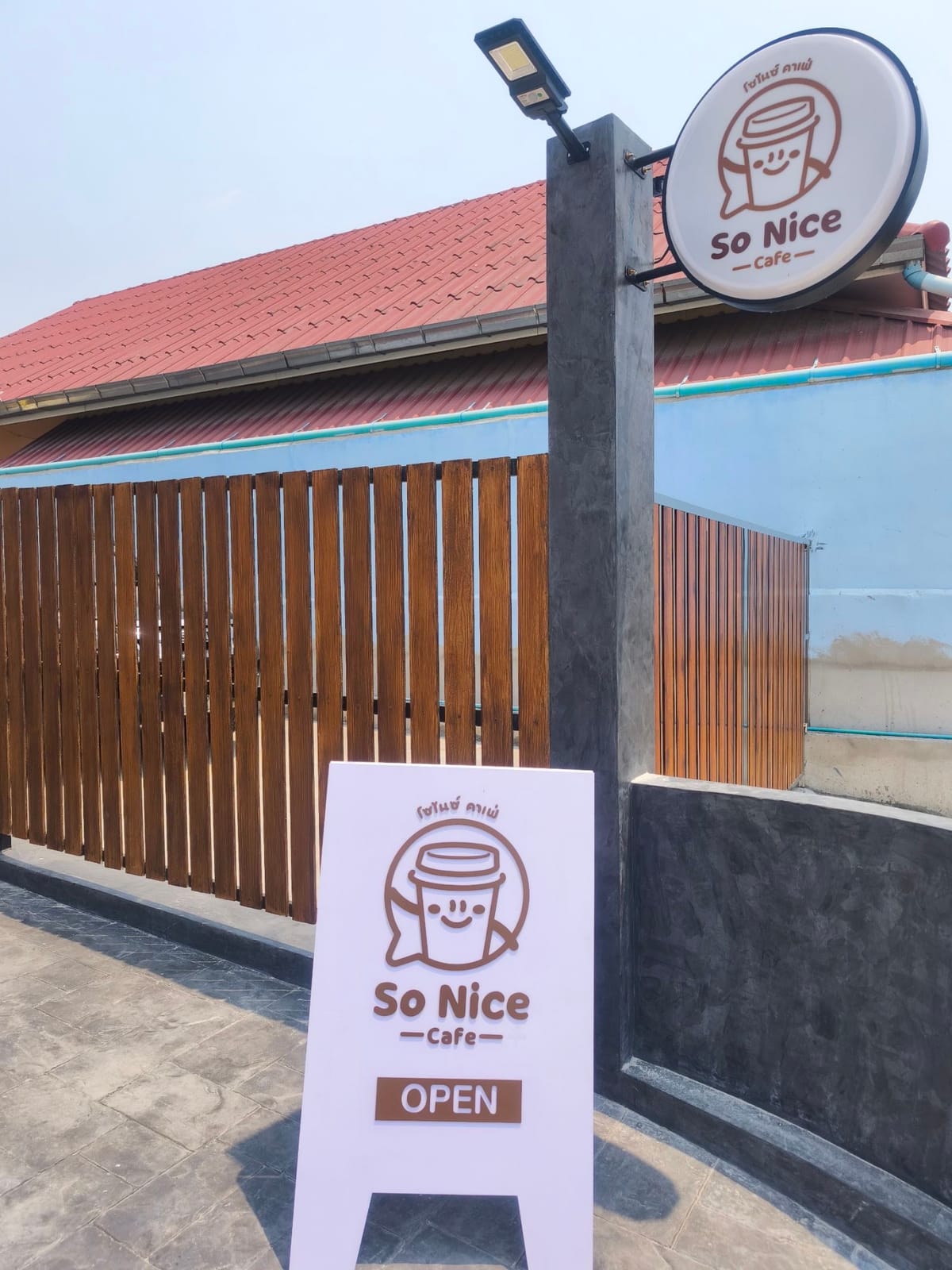 So Nice Cafe (Lampang)