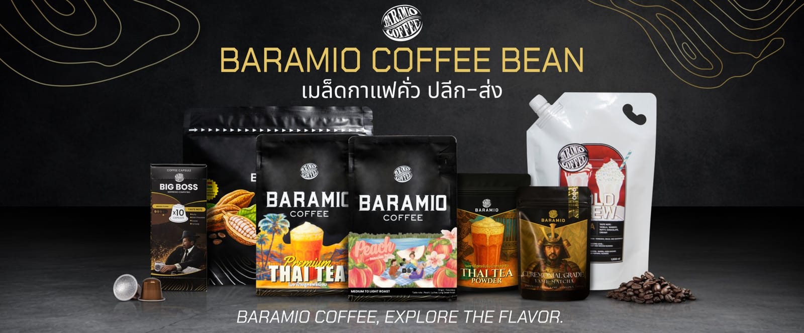 Baramio Coffee & Roastery photo 2