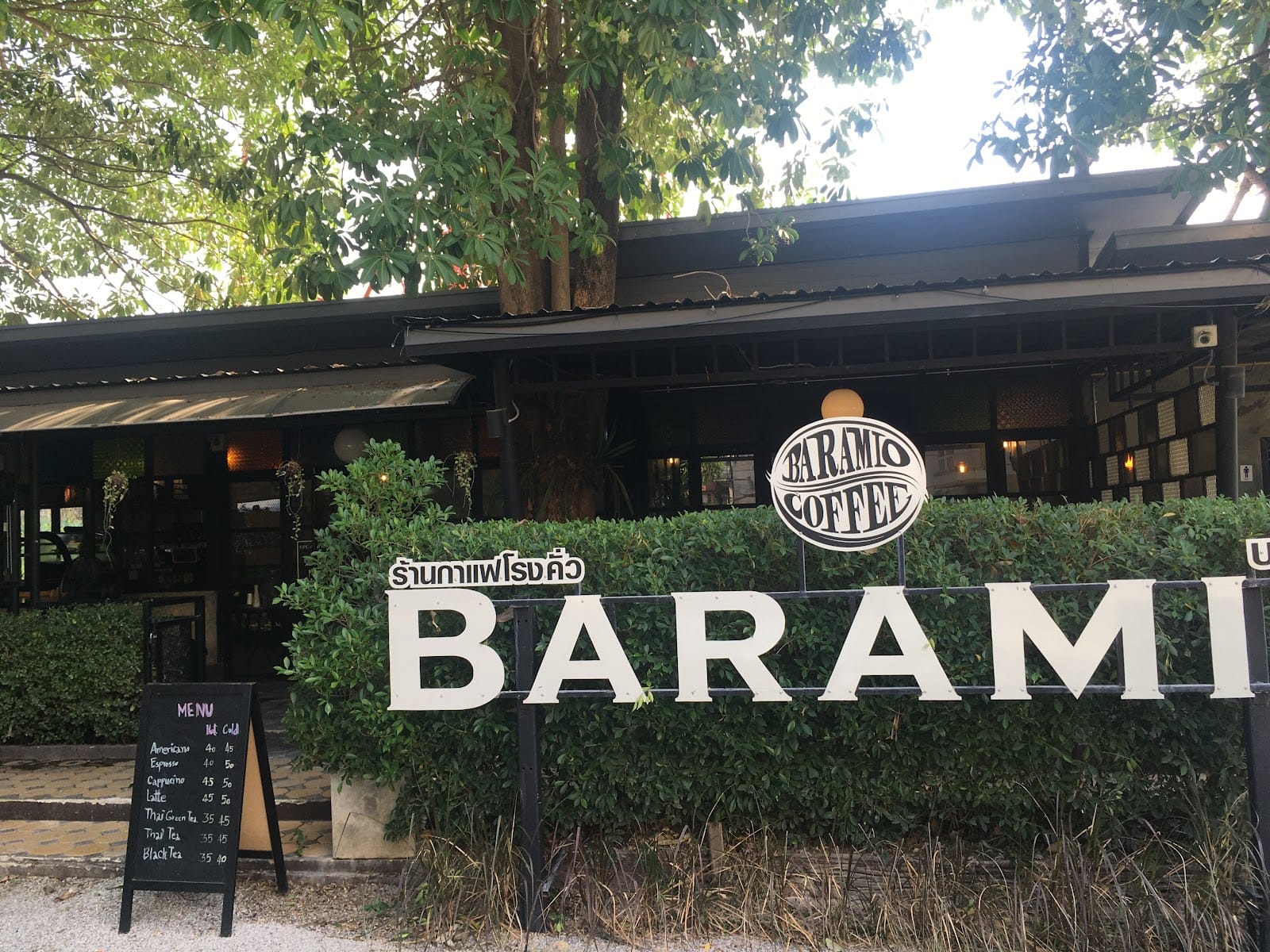 Baramio Coffee & Roastery