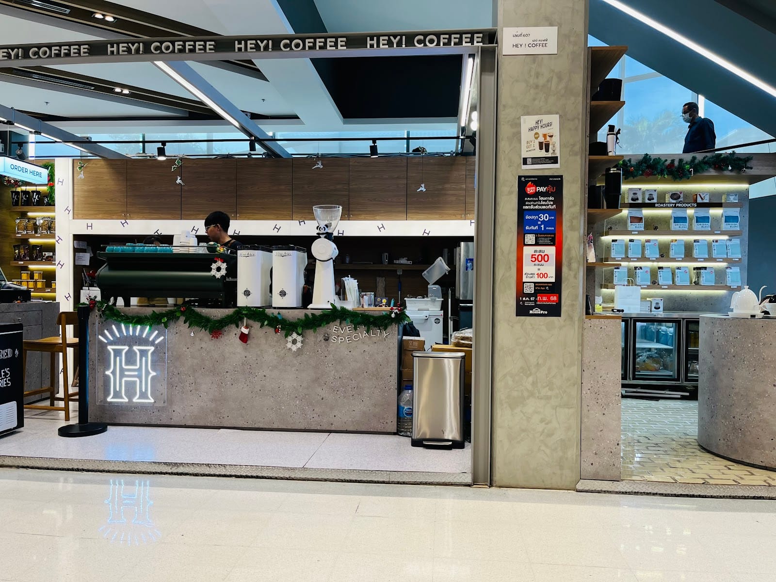 Hey! Coffee Homepro Lat Krabang