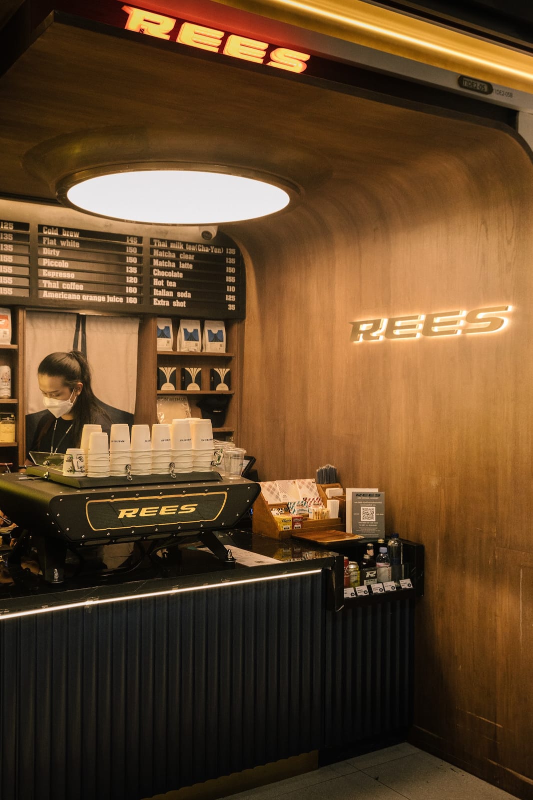 Rees Coffee