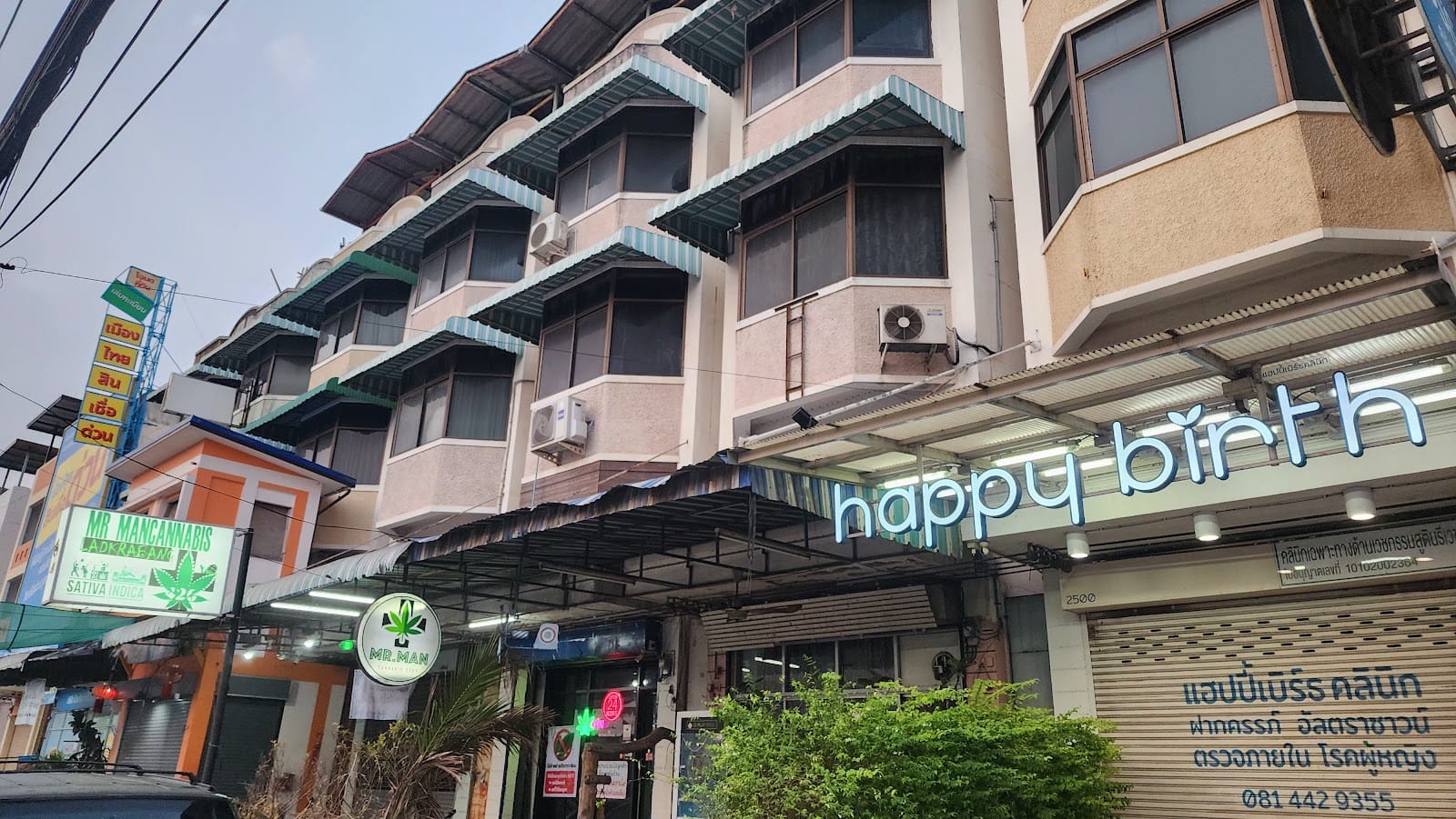 MR.MANCANNABIS SHOP & COFFEE & Cafe กัญชาWEED 24 HR.