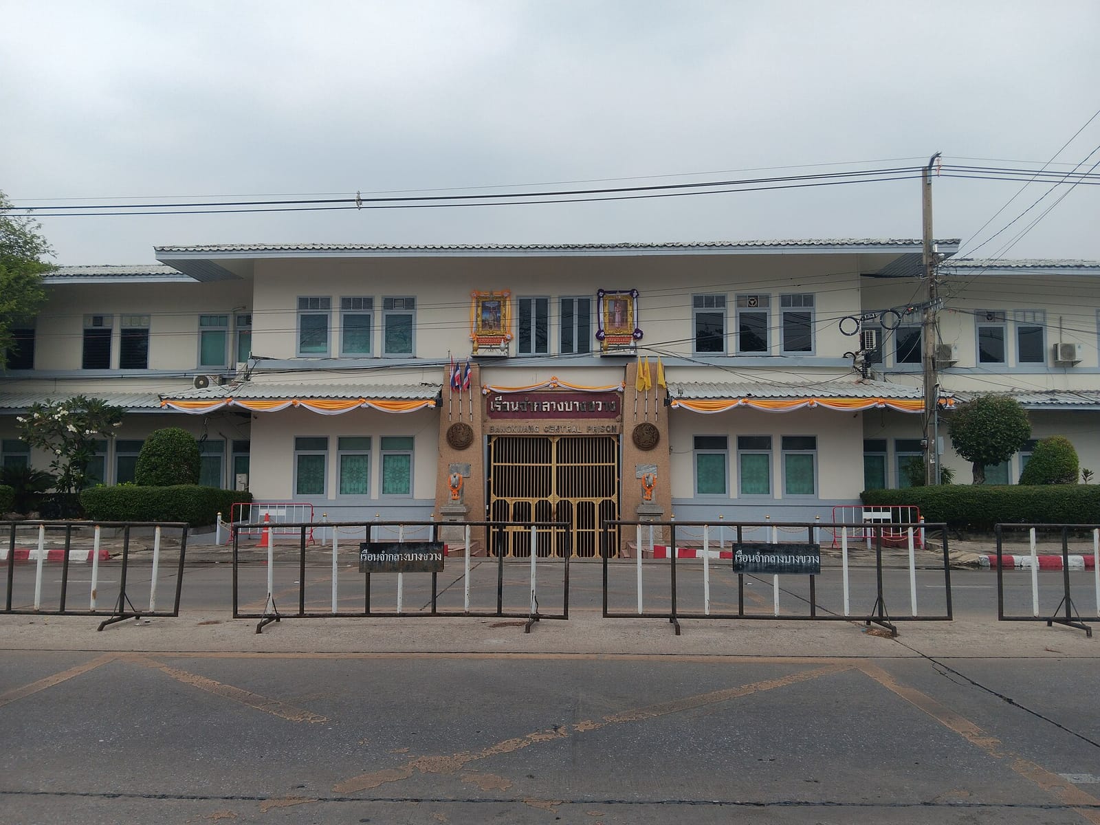 Cook & Coff Bang Kwang Central Prison photo 2