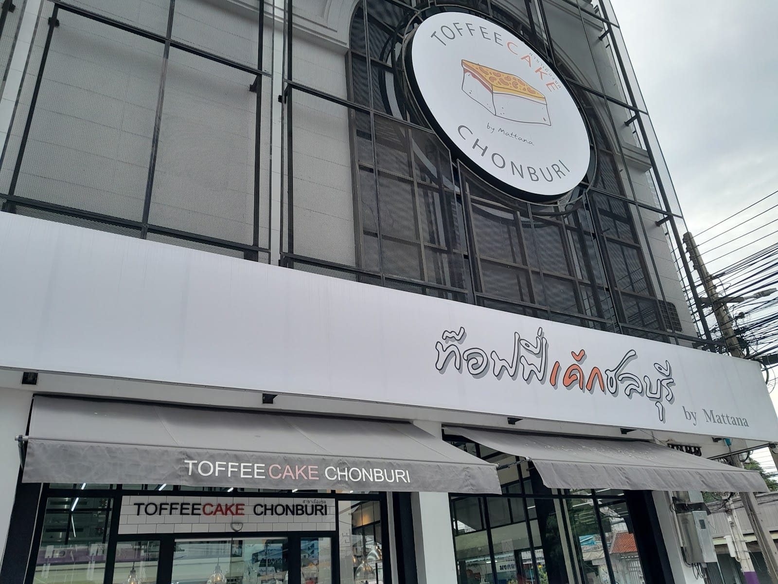 Horme Cafe Nonthaburi
