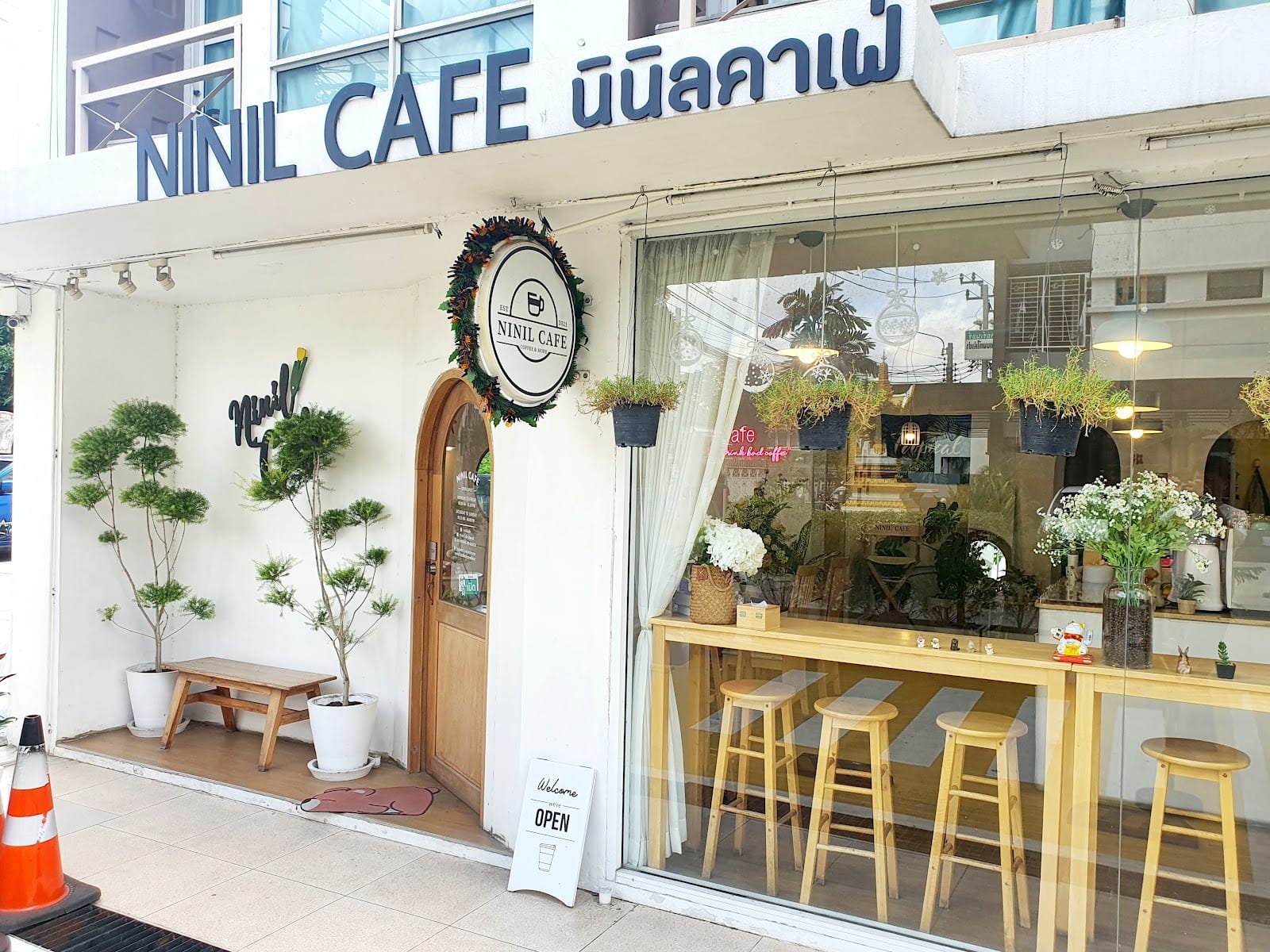 Ninil Cafe นินิล คาเฟ่