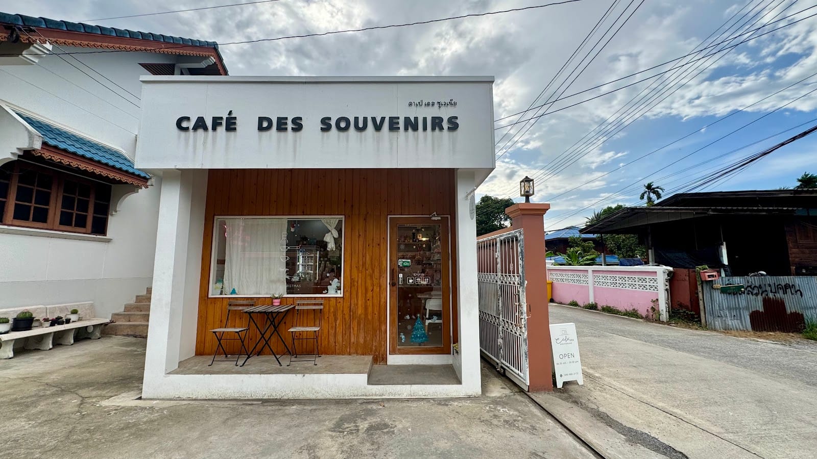 Café Des Souvenirs คาเฟ่ เดส ซูเวเนีย (Specialty Coffee & Roasters)
