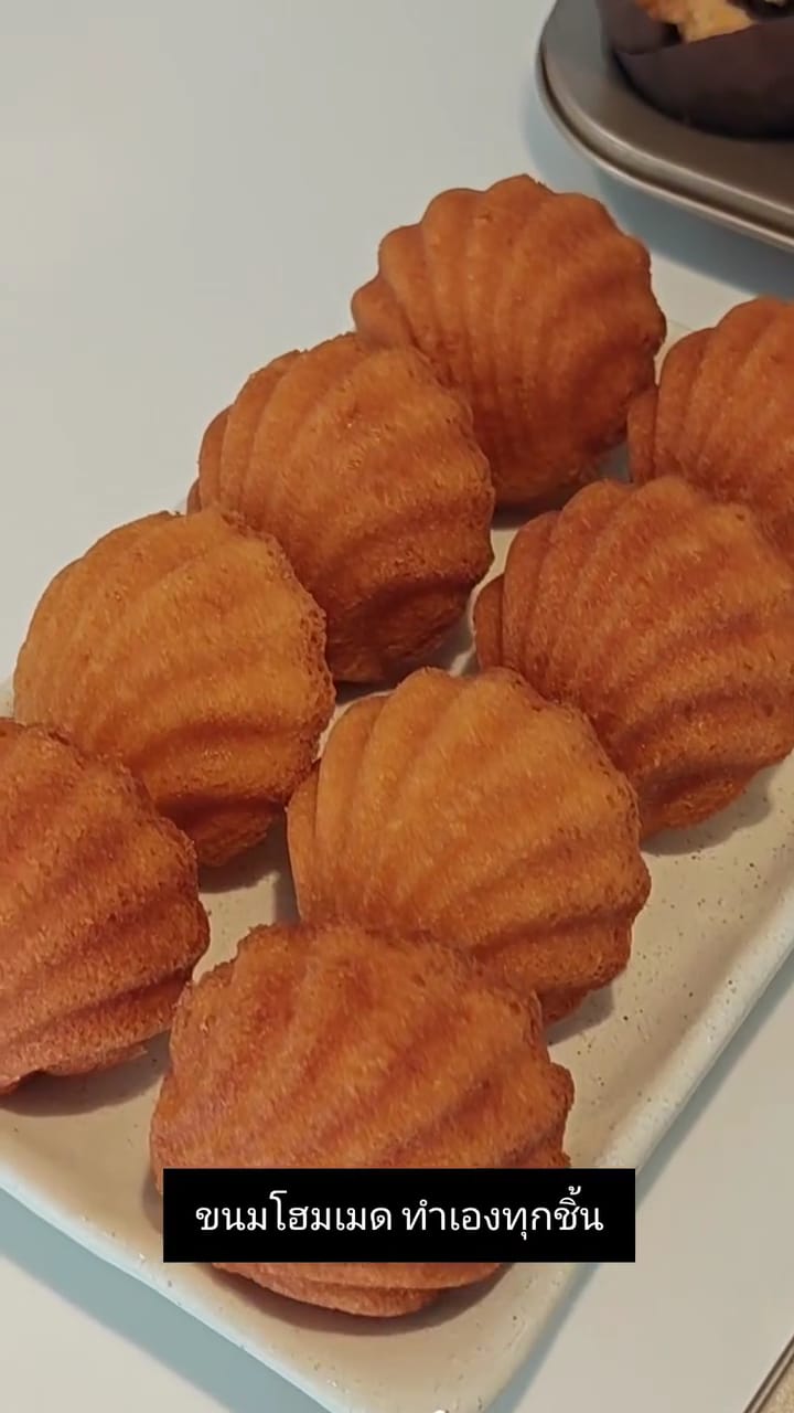 VELAYEN