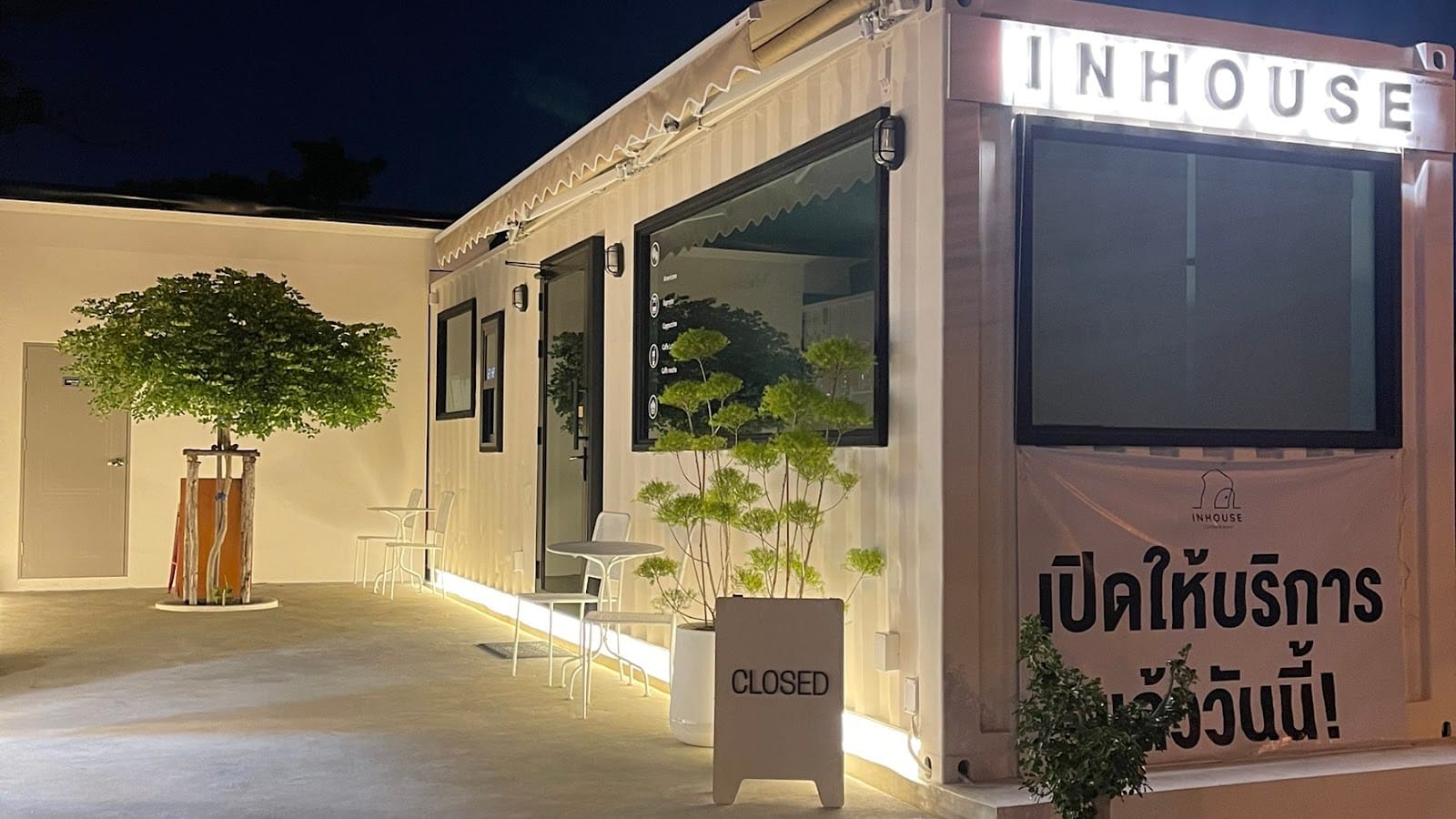 INHOUSE COFFEE & BAKE
