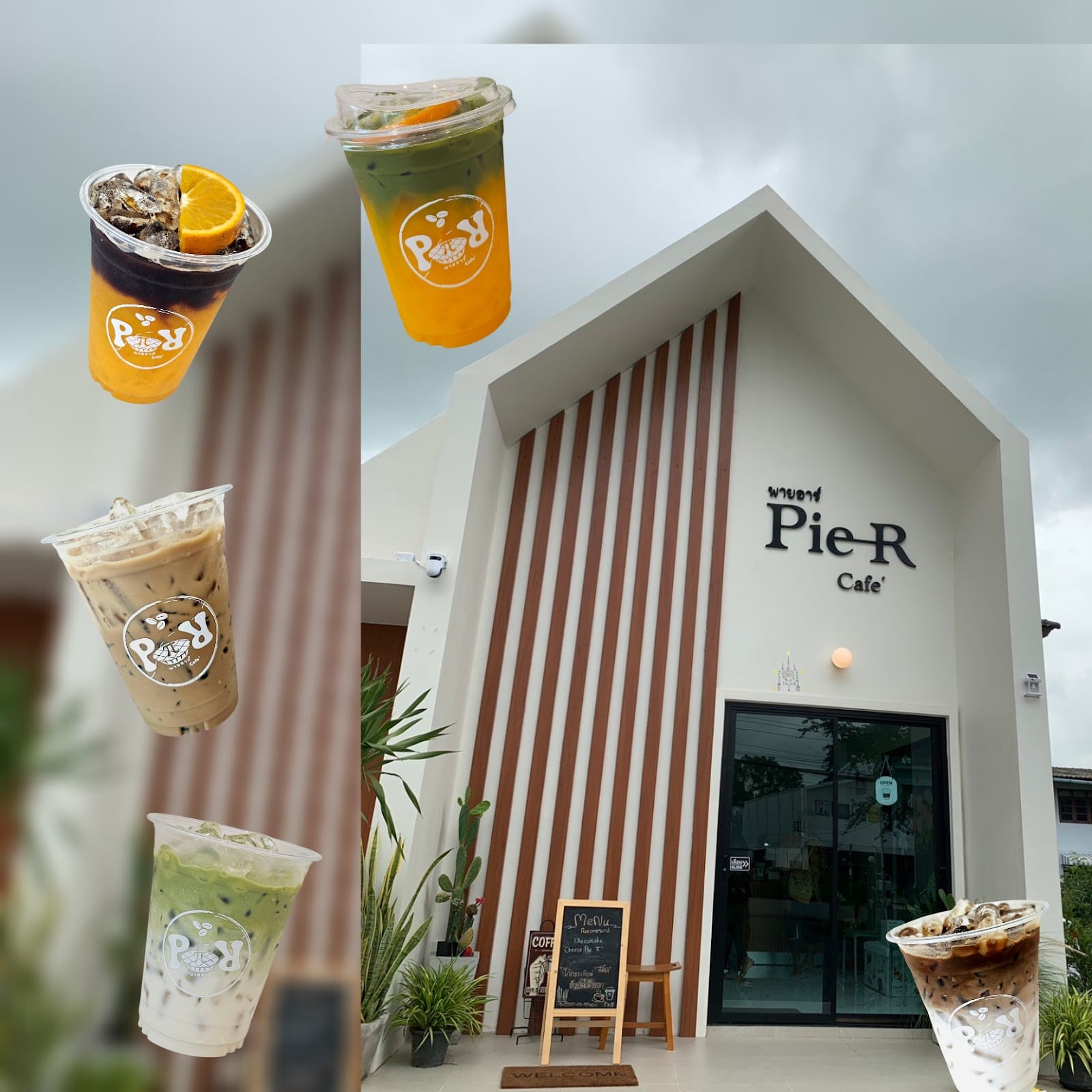 PieR Cafe' (พายอาร์คาเฟ่)