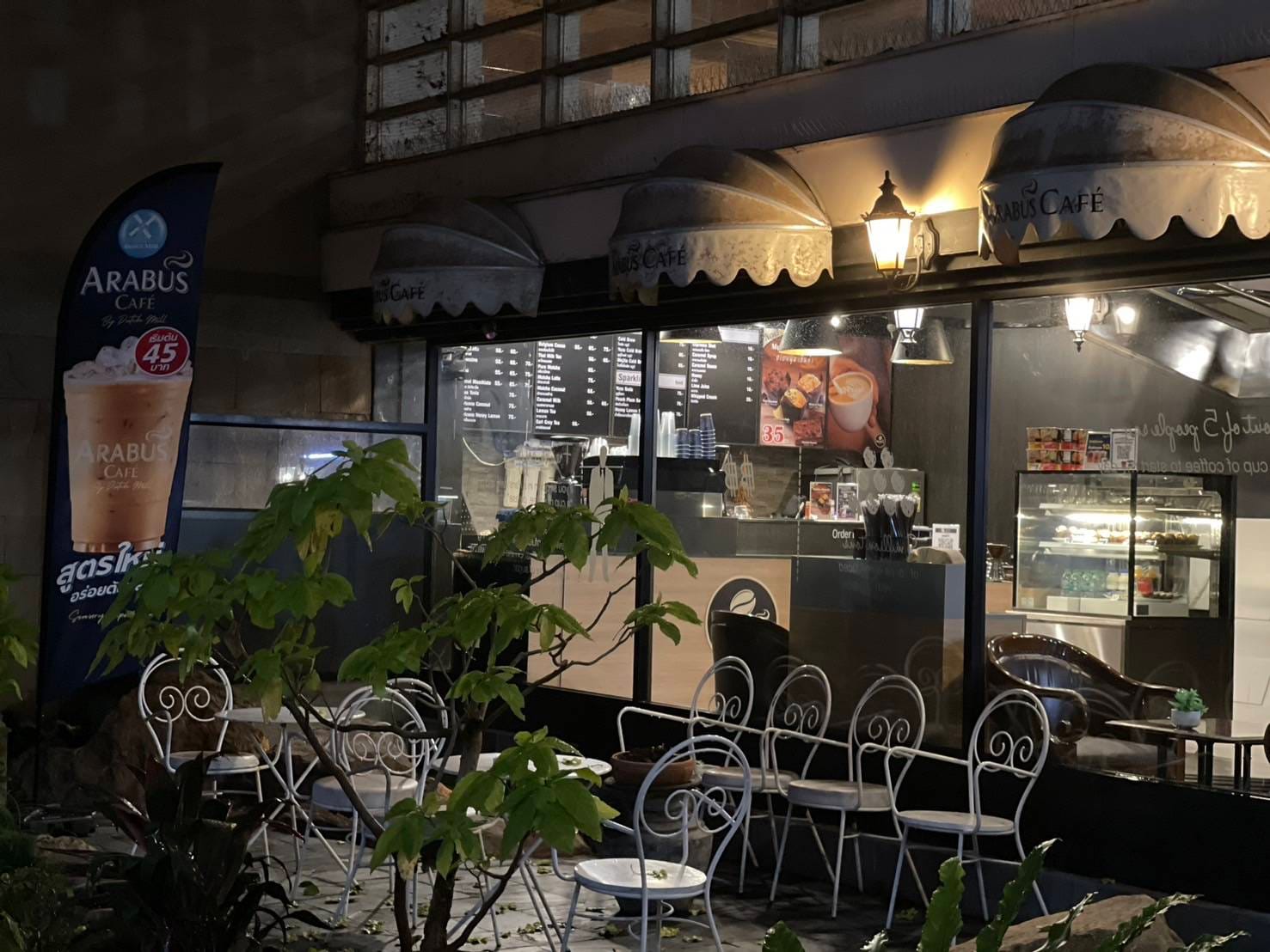 Arabus cafe (สาขาวินเซอร์)
