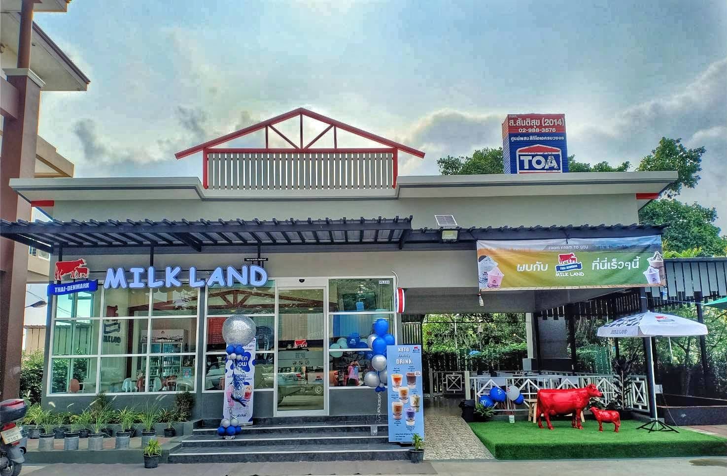 Milk Land@หนองจอก
