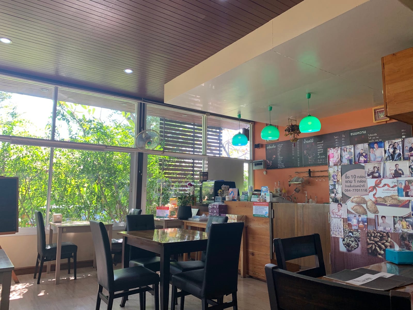 Coffee ทรอปิค