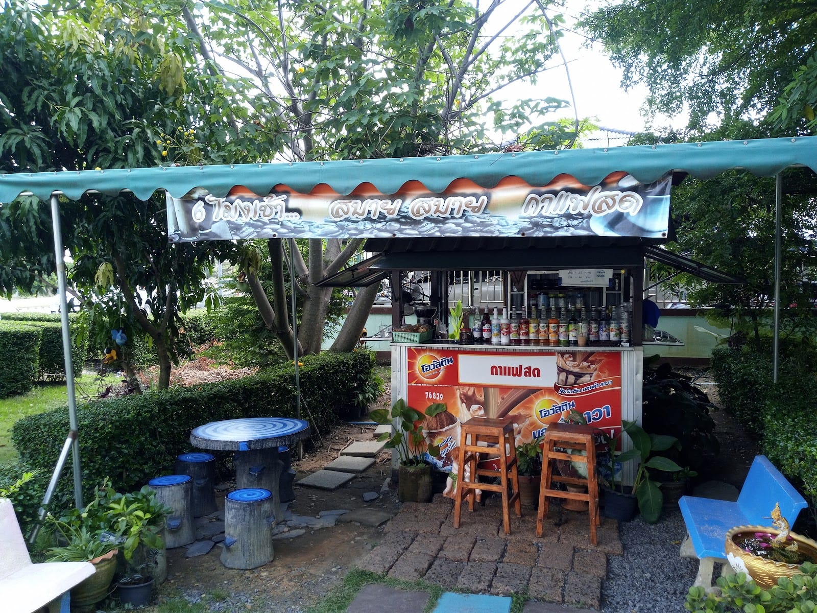 SaBay SaBay Cafe' (สบายๆ กาแฟสด)