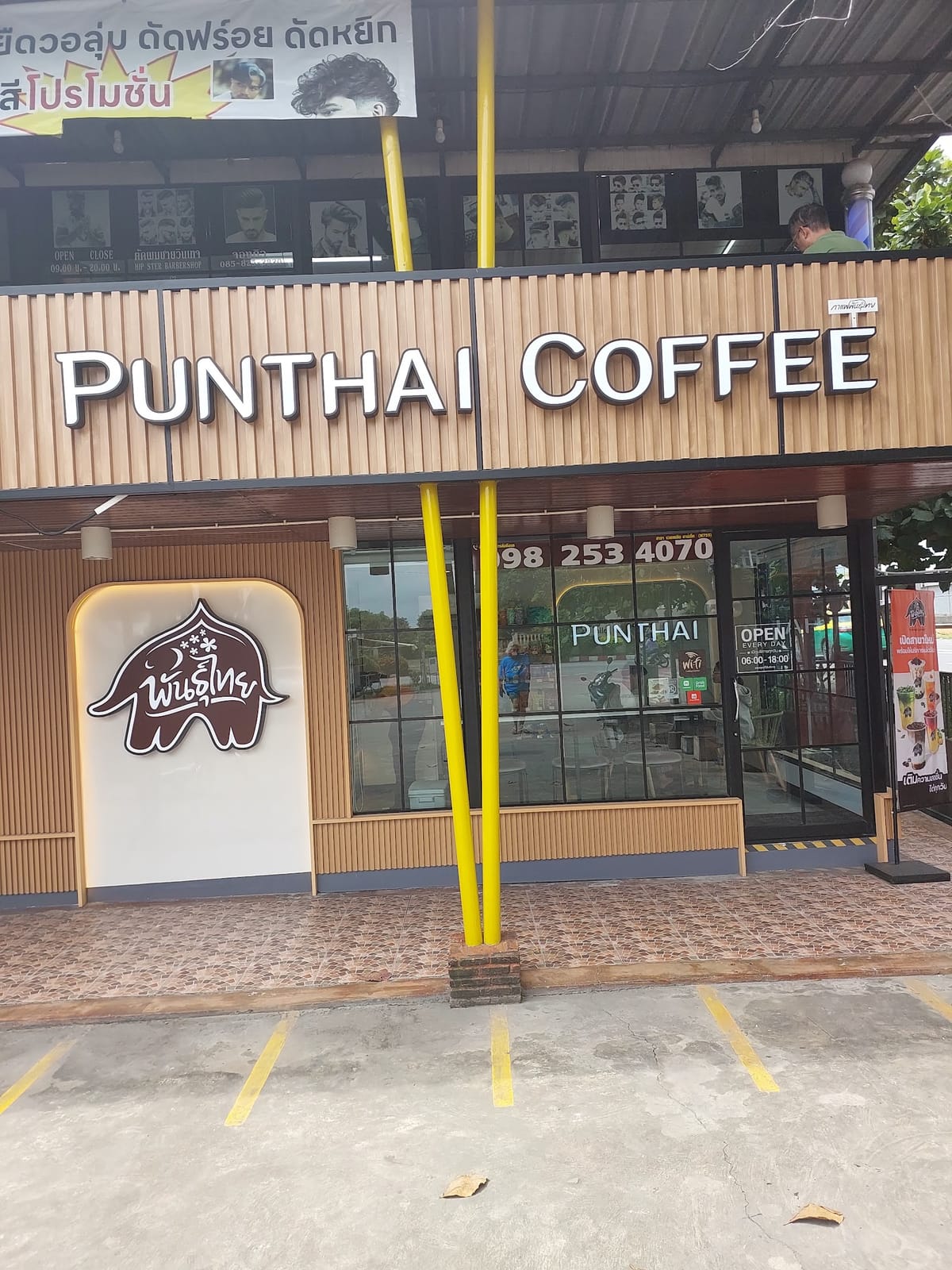 PANTHAI COFFEE สาขา รวยเพลินมาร์เก็ต(N759)
