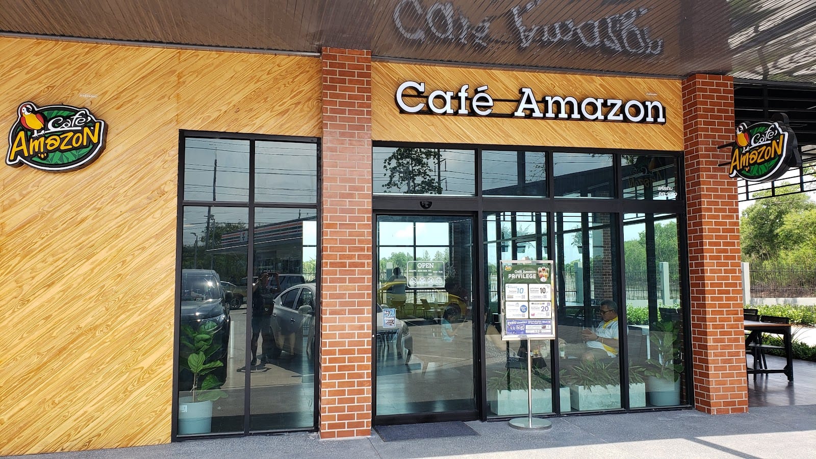 Café Amazon