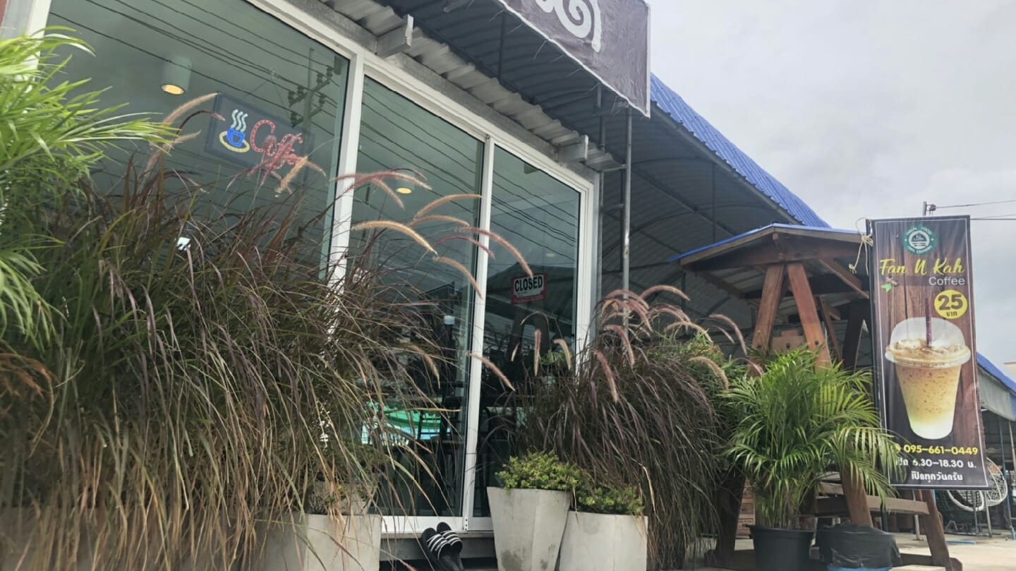 COFFEE FAN N KAH