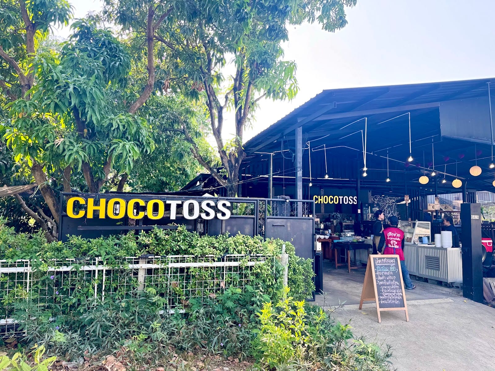 Chocotoss Cafe Pak kret (ช็อกโกทอส คาเฟ่ โกดัง ปากเกร็ด)