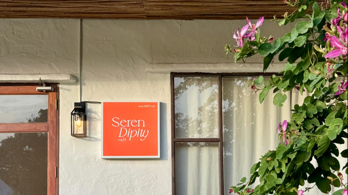 Serendipity cafe