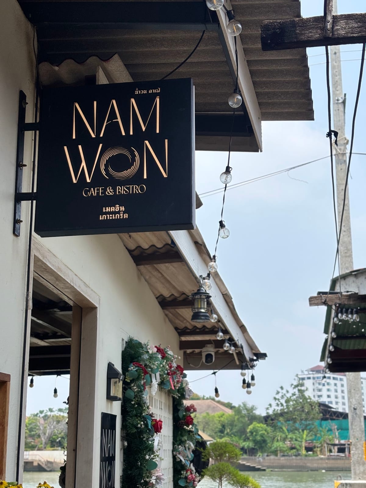 Namwon Café