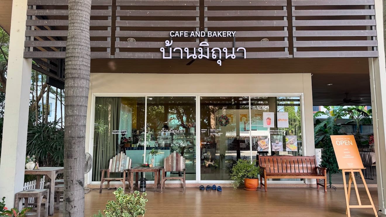 บ้านมิถุนา cafe and bakery