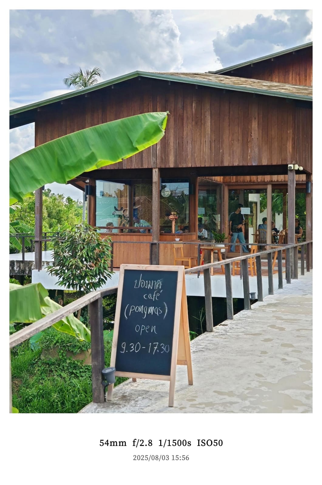 Pongmas Café ปองมาศ คาเฟ่