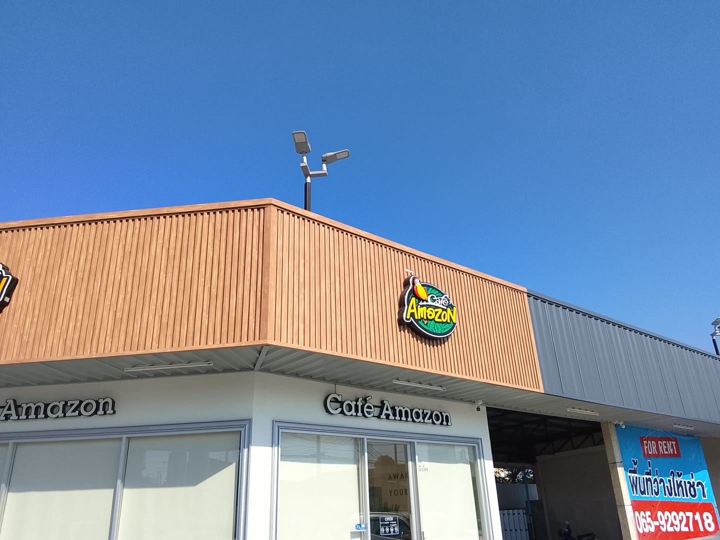Cafe Amazon