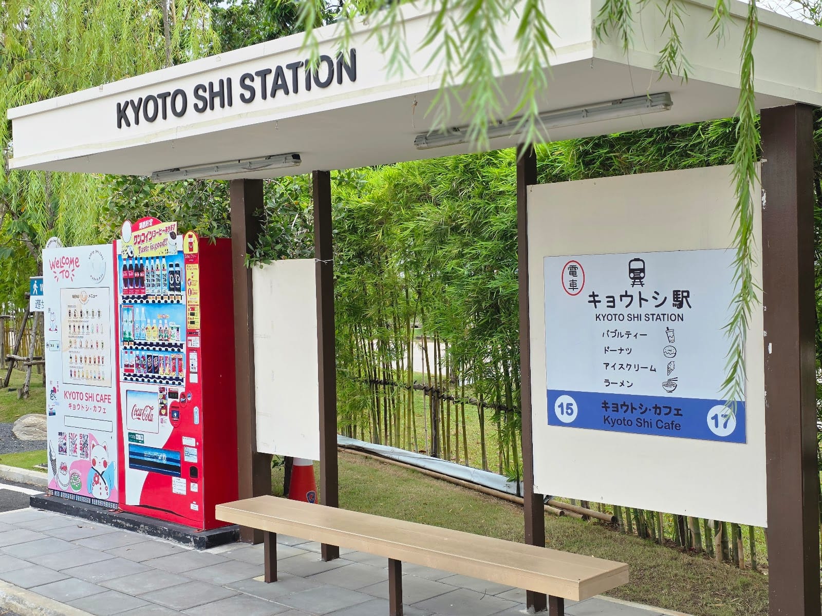 Kyoto shi cafe