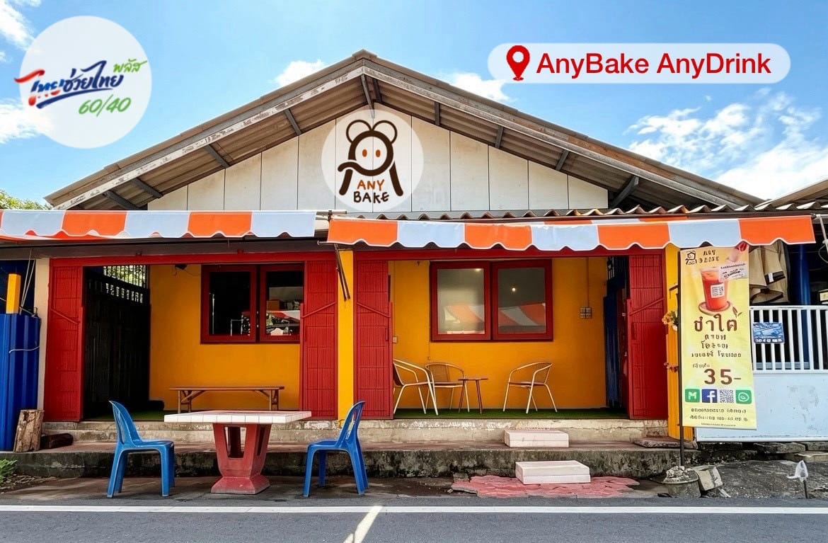 AnyBake AnyDrink