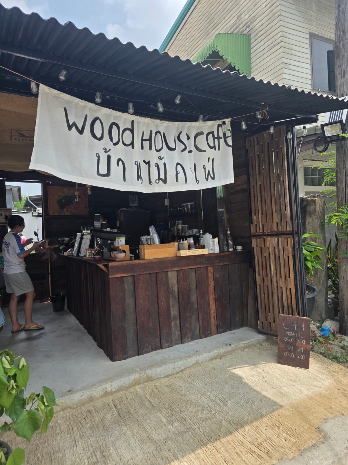 Wood House Cafe' - บ้านไม้คาเฟ่