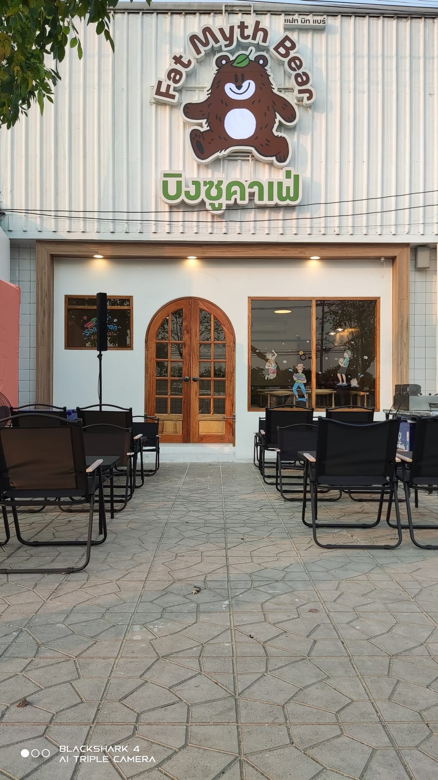 Fat Myth Bear บิงซูคาเฟ่