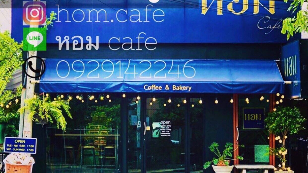 Hom Cafe