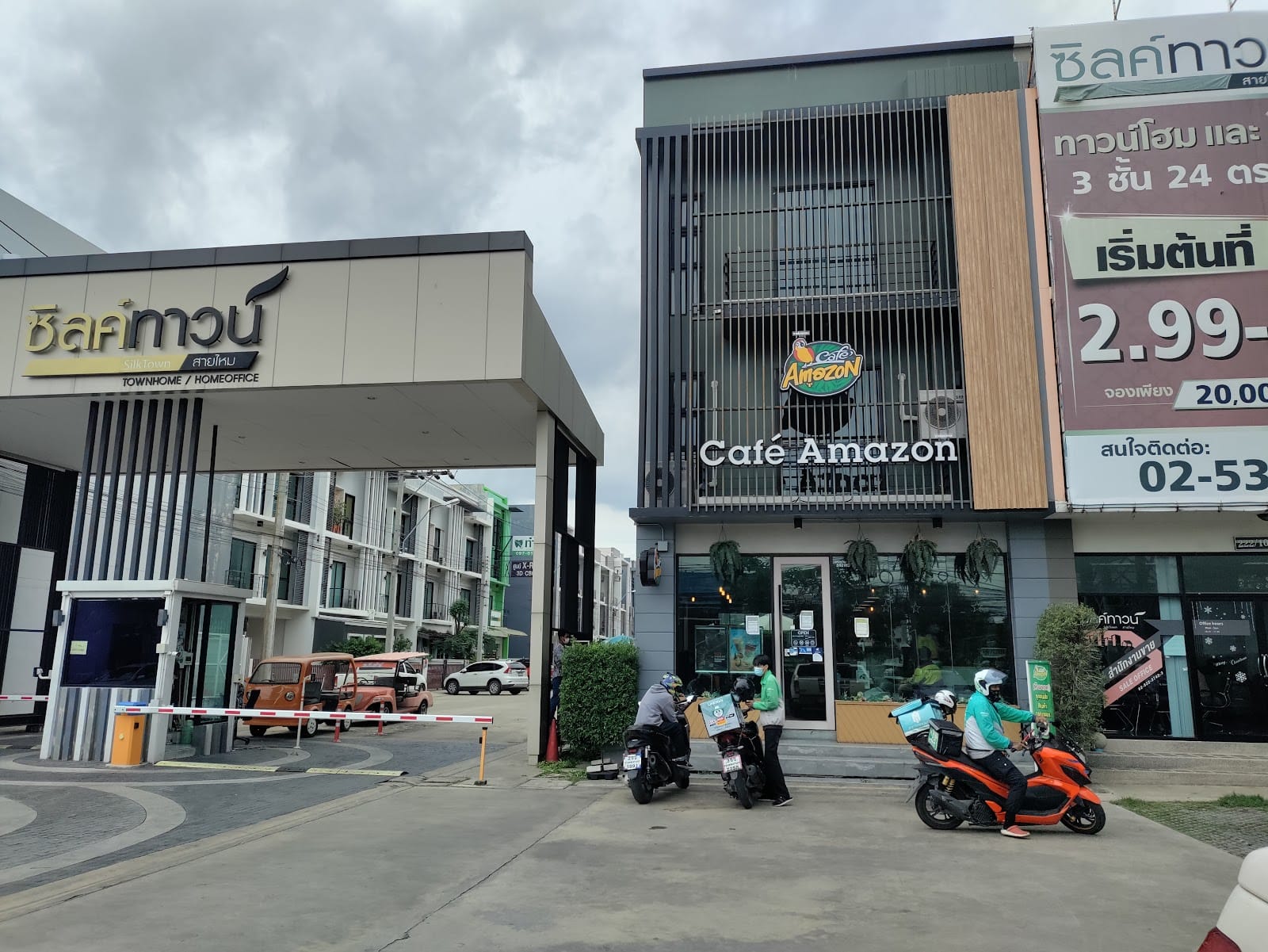 Café Amazon ตลาดเอซี สายไหม (SD2912)