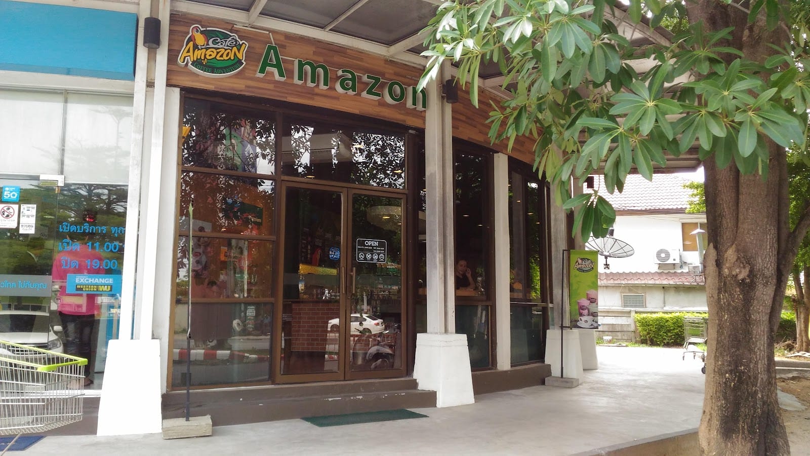 Café Amazon